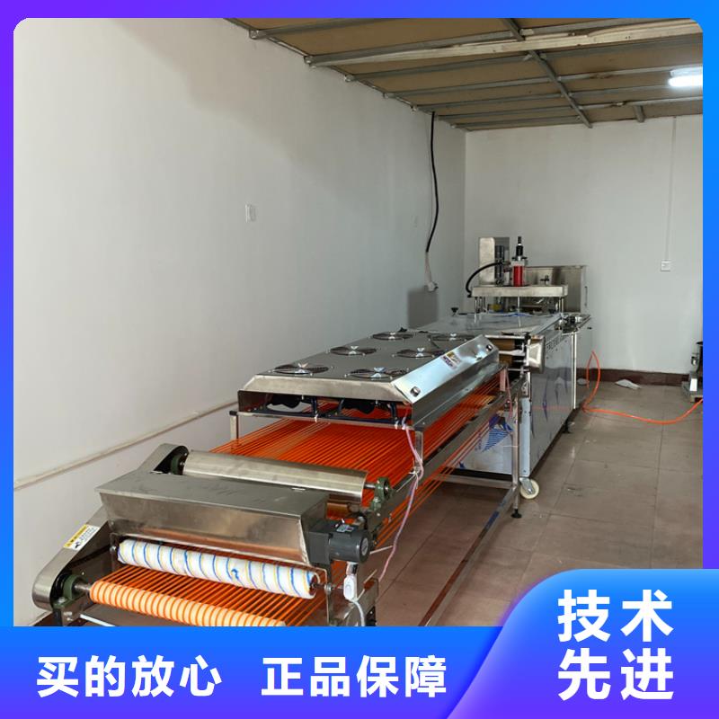 烙馍机_仿手工烙馍机品质信得过