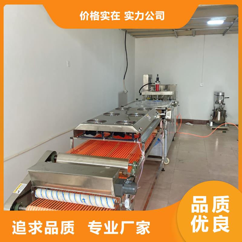 【烙馍机水烙馍机设计合理】