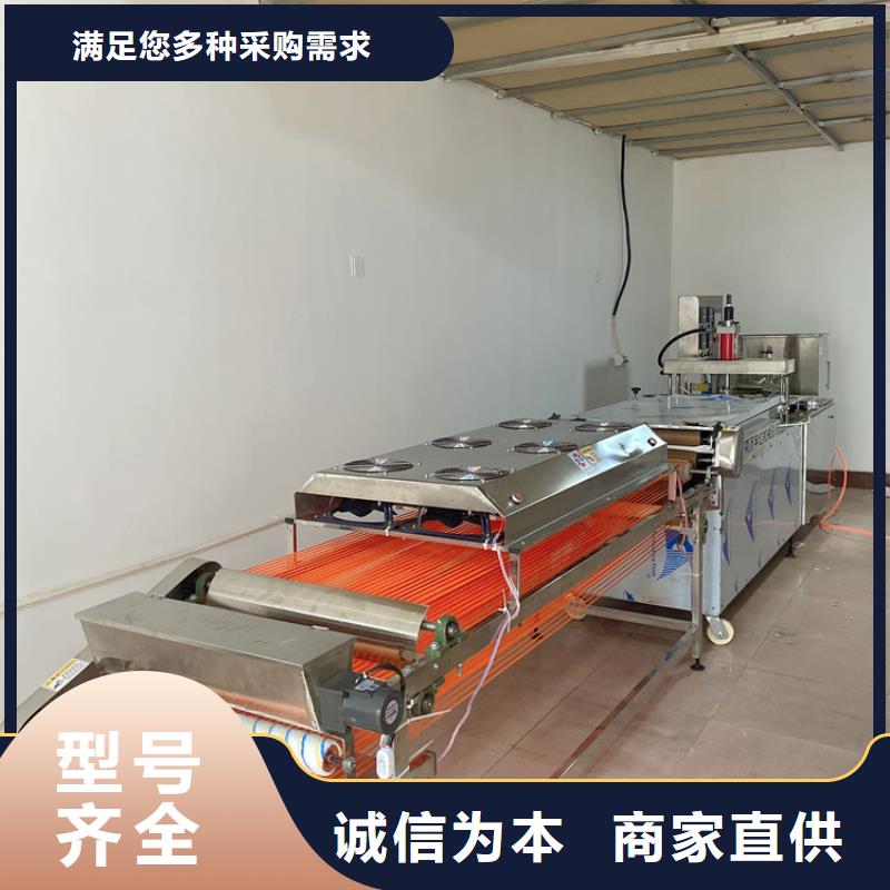 烙馍机烤鸭饼机厂家货源稳定