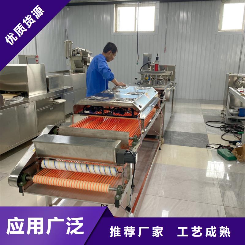 烙馍机全自动蔬菜烙馍机品质值得信赖