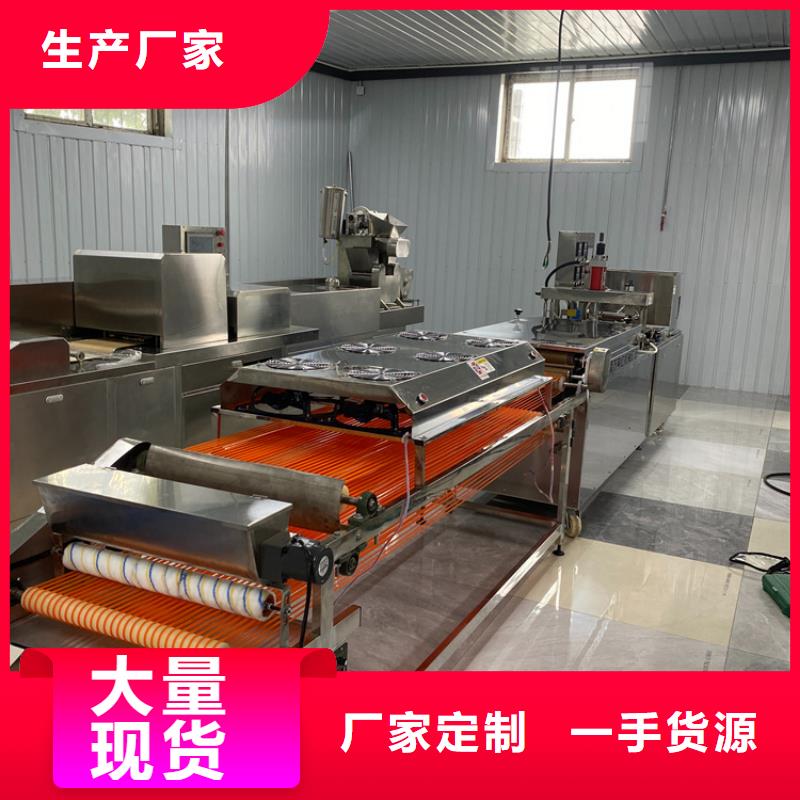 【烙馍机】鸡肉卷饼机免费询价