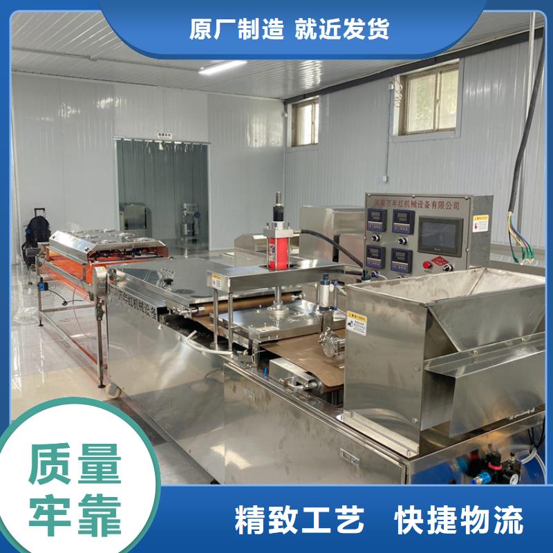 烙馍机 单饼机支持定制批发