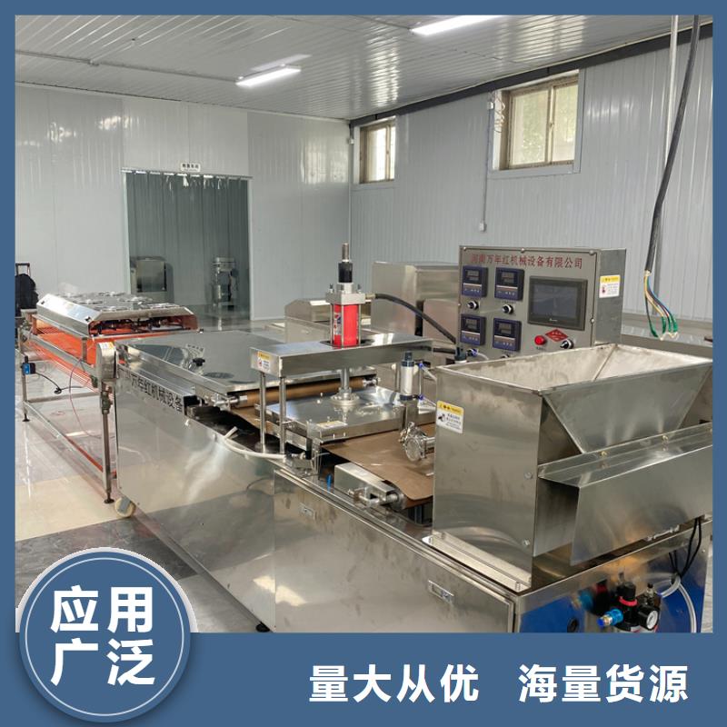 【烙馍机】全自动蔬菜烙馍常年出售