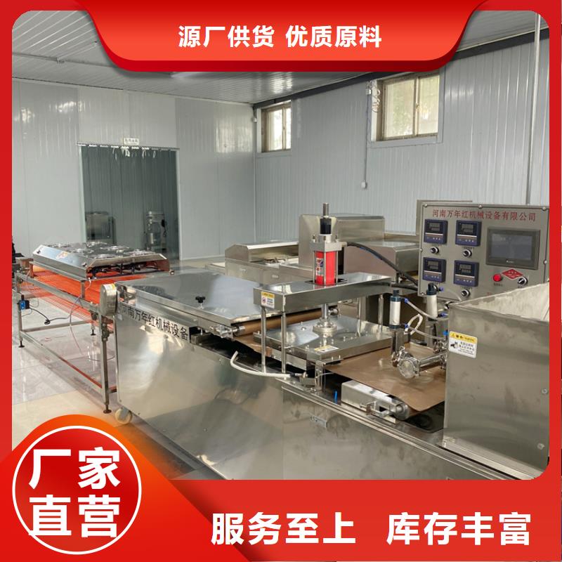 【烙馍机】全自动单饼机保障