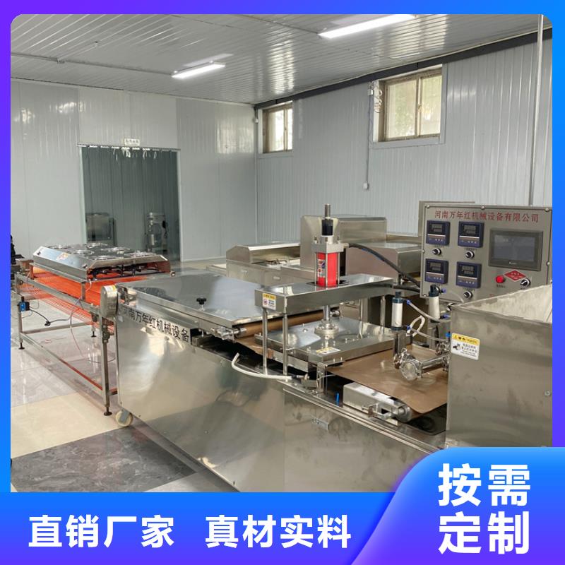烙馍机-烧烤小饼机质量无忧