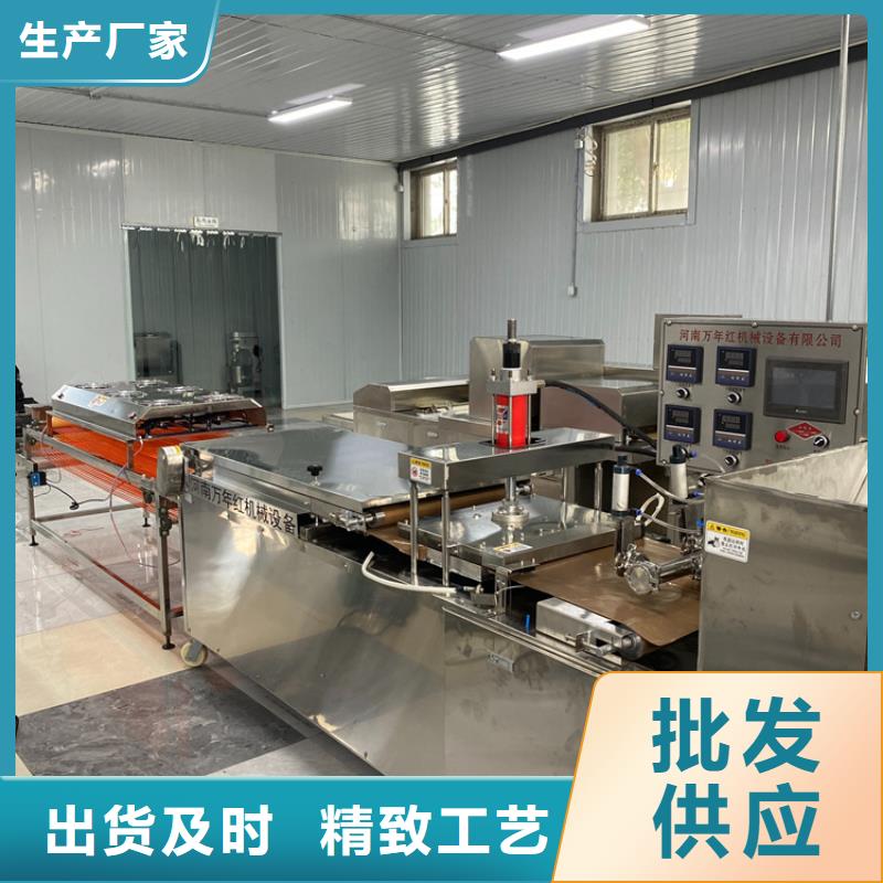 烙馍机,米皮机甄选好厂家