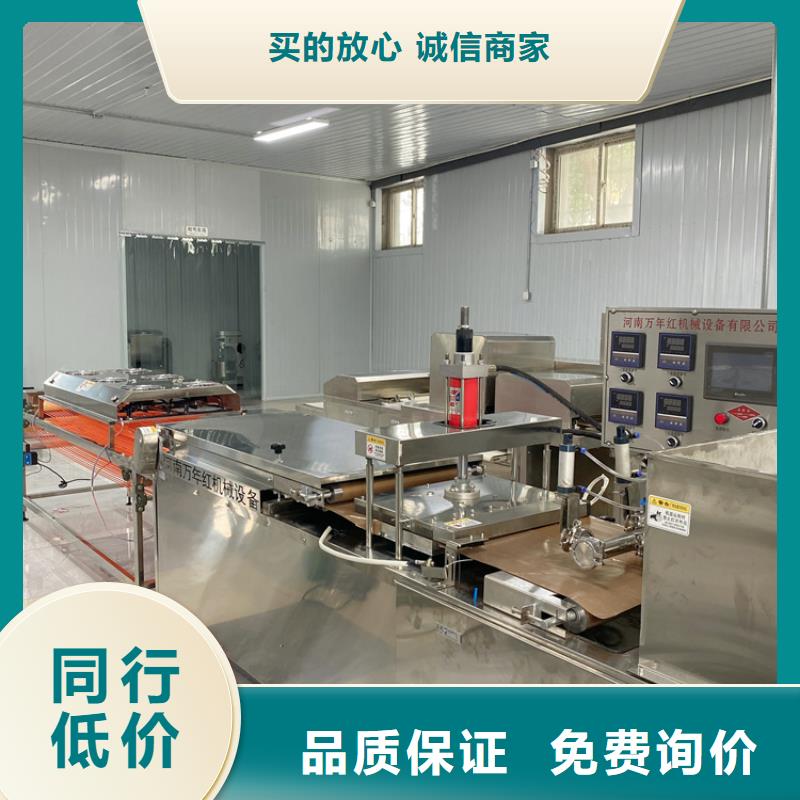 烙馍机价格实惠工厂直供