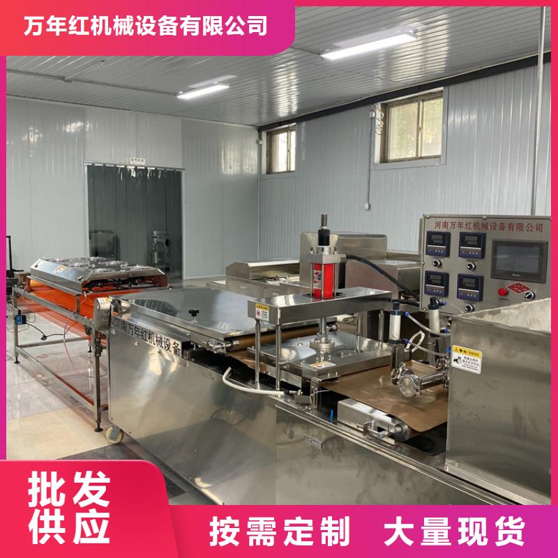 烙馍机全自动单饼机老品牌厂家