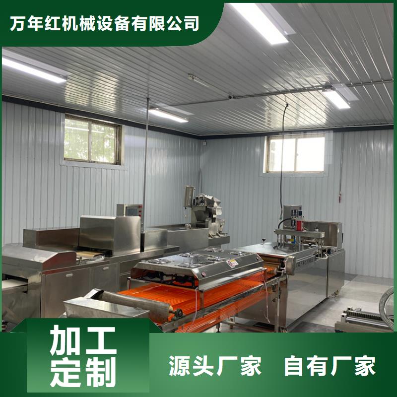 烙馍机全自动蔬菜烙馍机好品质选我们