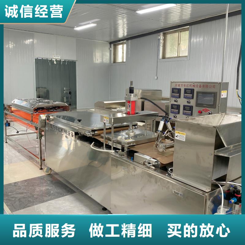 烙馍机筋饼机品质保证