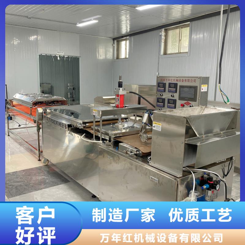 烙馍机液压春饼机品质商家