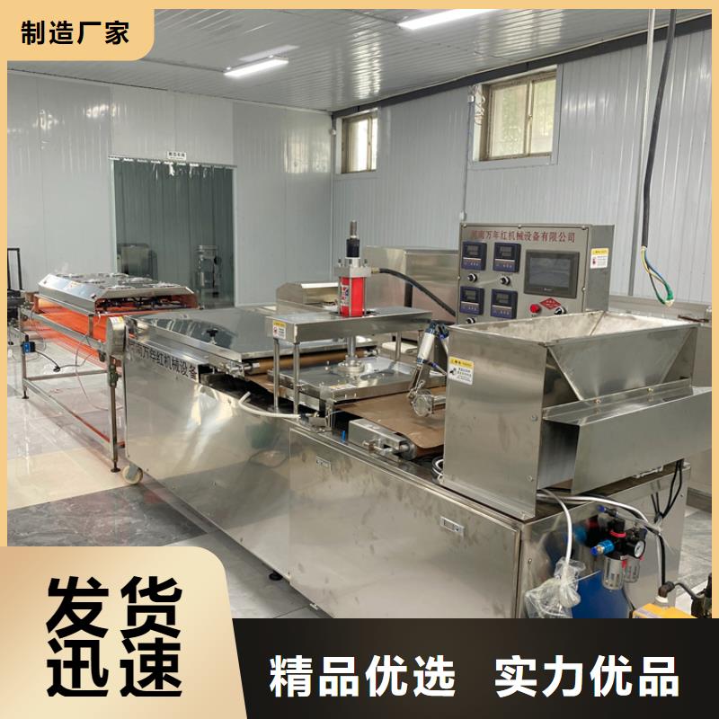 烙馍机水烙馍机多种规格可选