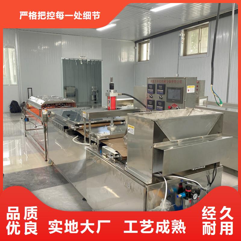 |兴安|通辽|乌海|呼和浩特|鄂尔多斯万年红【烙馍机】-河粉机一致好评产品