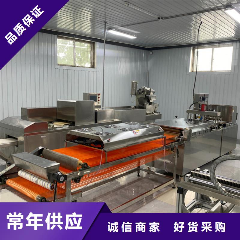 烙馍机全自动蔬菜烙馍机好品质选我们