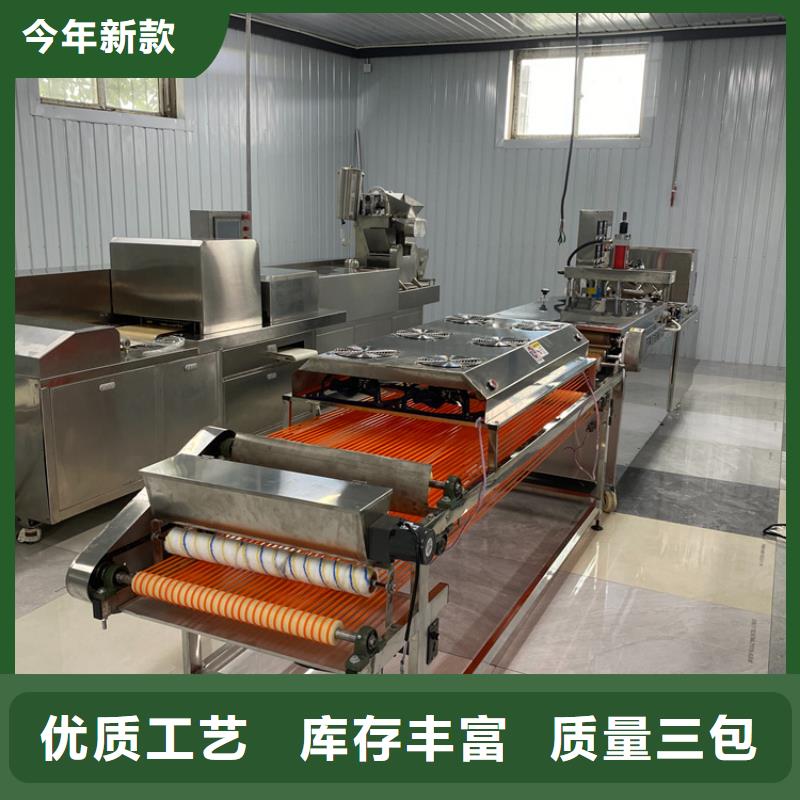 烙馍机,筋饼机可定制