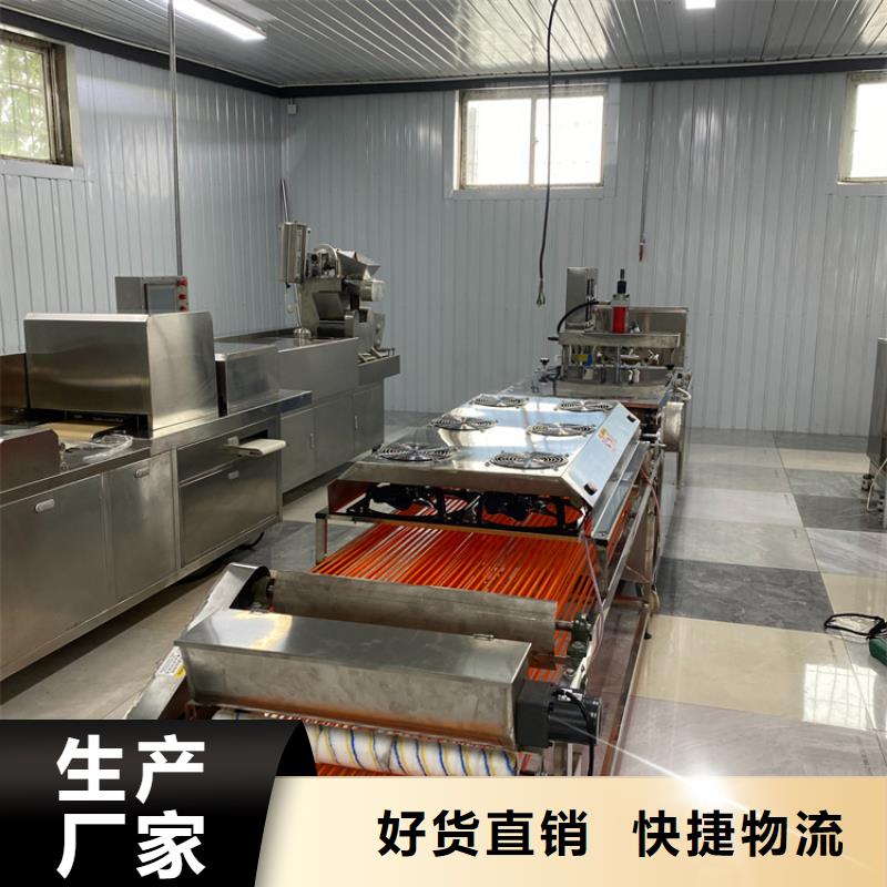 烙馍机全自动蔬菜烙馍机好品质选我们