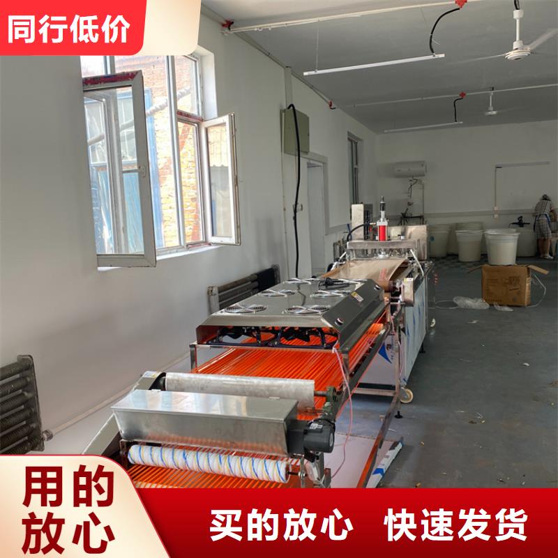 烙馍机放心得选择