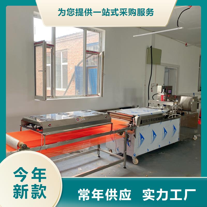烙馍机省心又省钱