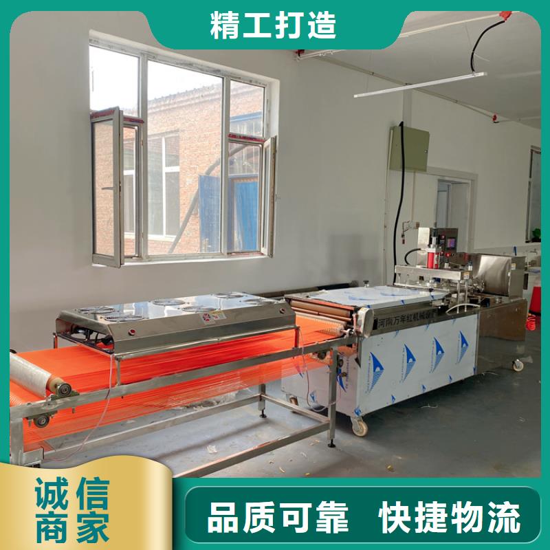 烙馍机全自动蔬菜烙馍机质量优价格低