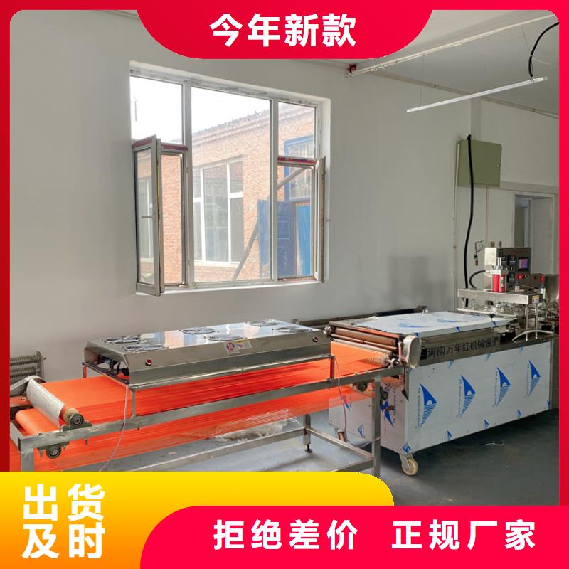 烙馍机-洗面筋机经销商