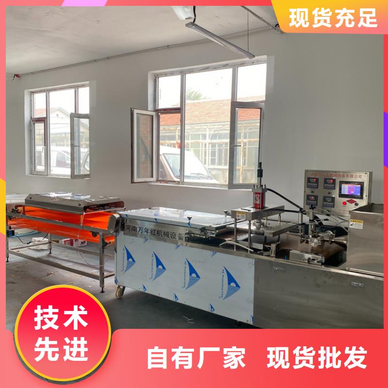  烙馍机现货供应