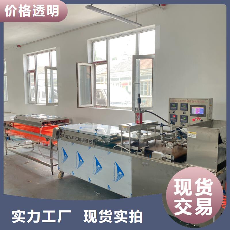 烙馍机烤鸭饼机厂家货源稳定