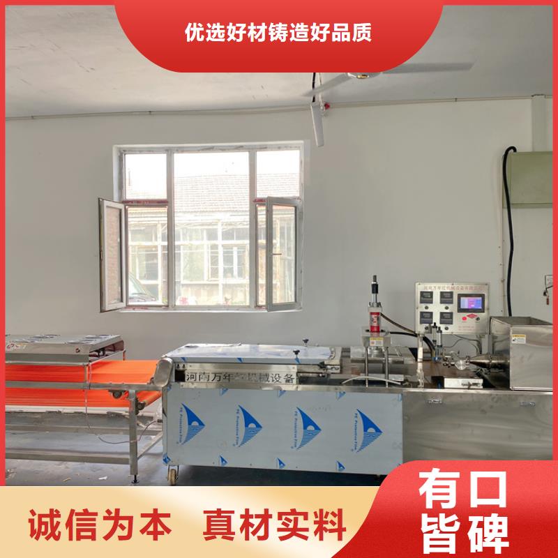 烙馍机 筋饼机快捷物流