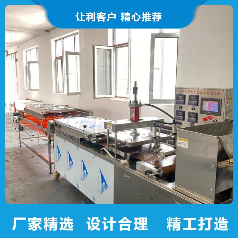 烙馍机,筋饼机可定制