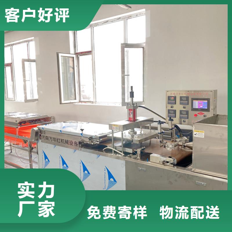 烙馍机放心得选择