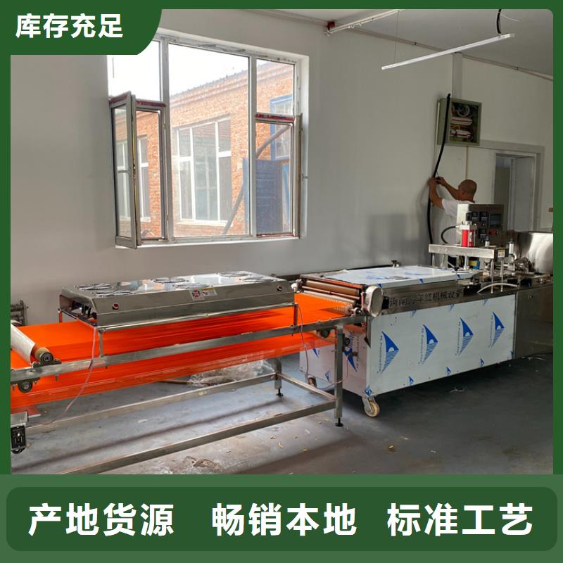 烙馍机杂粮烙馍机量大更优惠