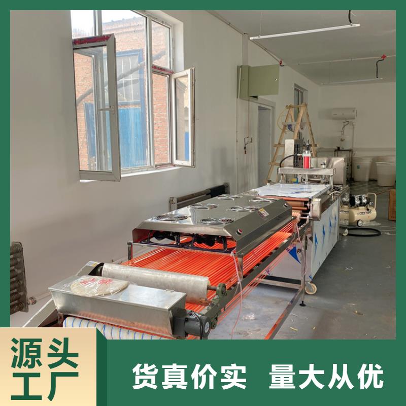 烙馍机【擀面皮机】购买的是放心