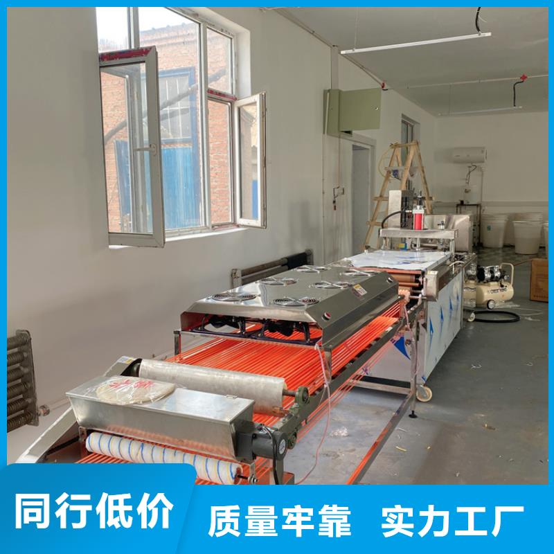 烙馍机 筋饼机快捷物流