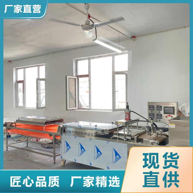 烙馍机全自动蔬菜烙馍机质量优价格低
