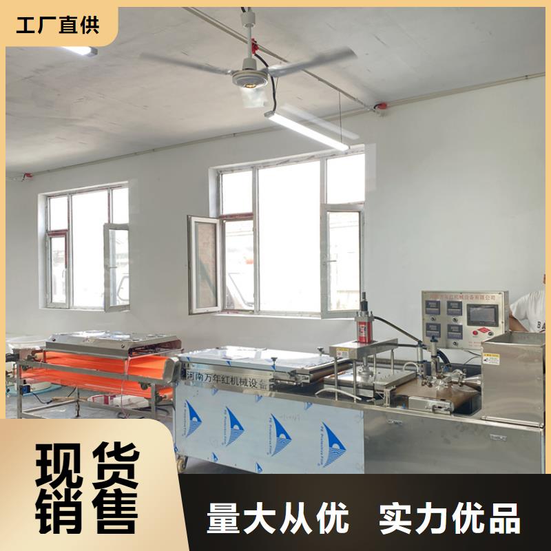 烙馍机全自动蔬菜烙馍源头工厂量大优惠