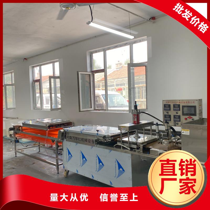  烙馍机质量优选