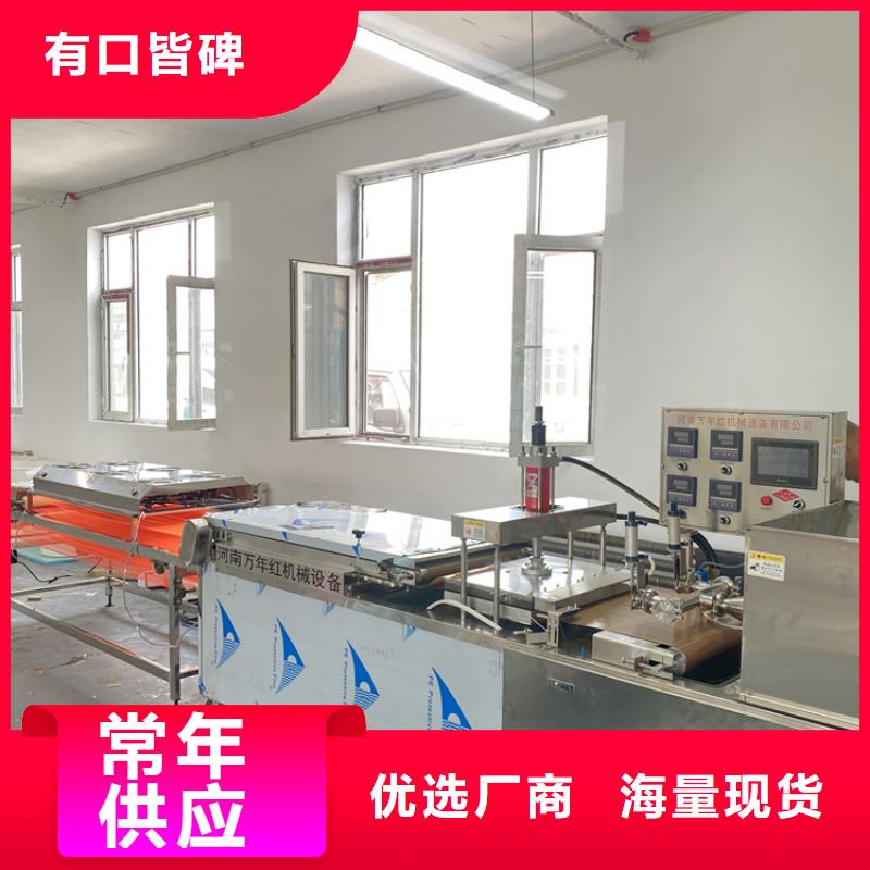 烙馍机-洗面筋机经销商