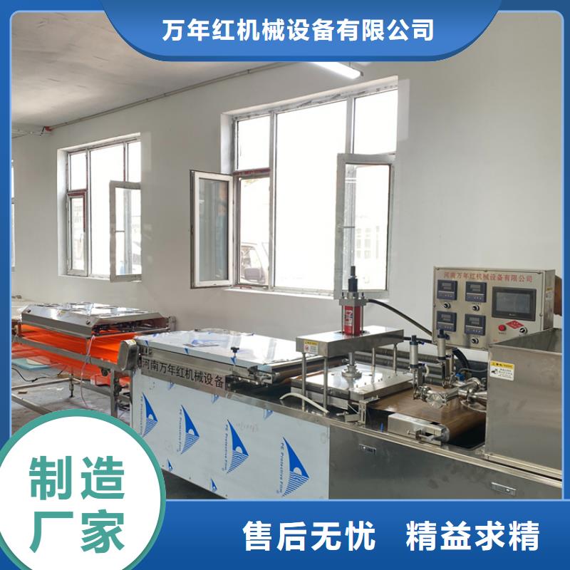 烙馍机全自动单饼机老品牌厂家