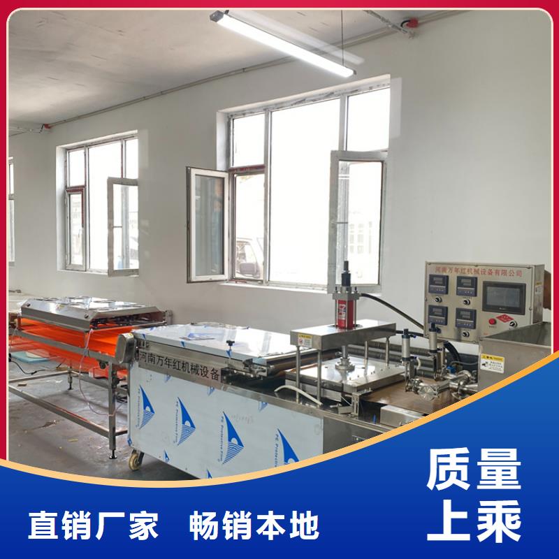 【烙馍机】-圆形烙饼机重信誉厂家