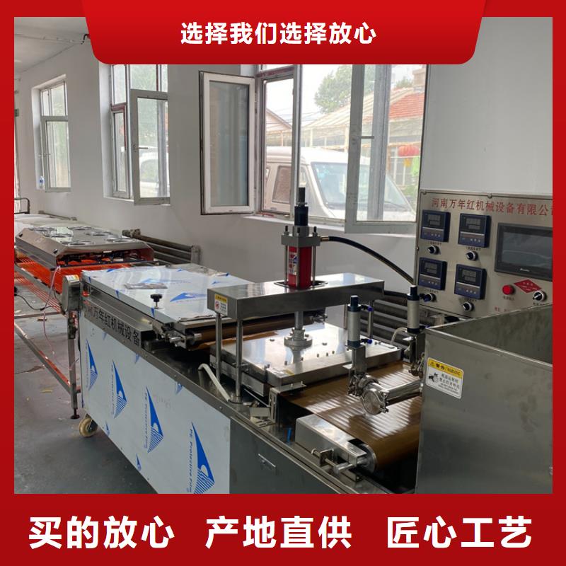 烙馍机-烧烤小饼机质量无忧