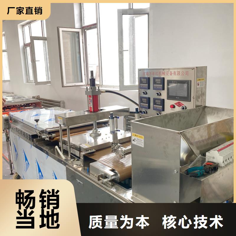 烙馍机_仿手工烙馍机品质信得过