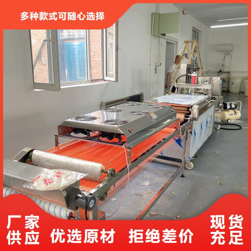 烙馍机,【河粉机】一站式服务