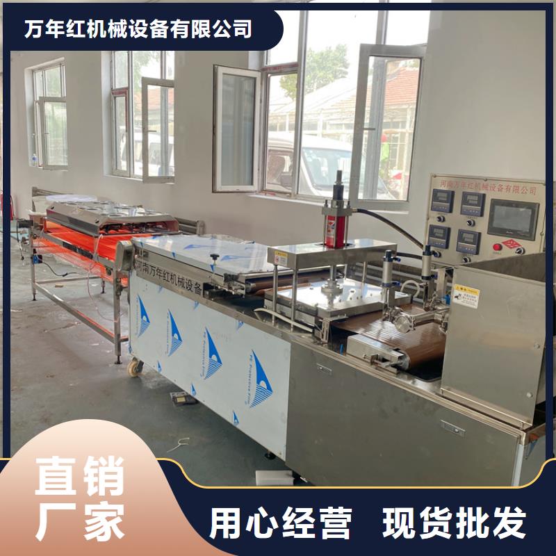 烙馍机全自动焦饼机产地直供