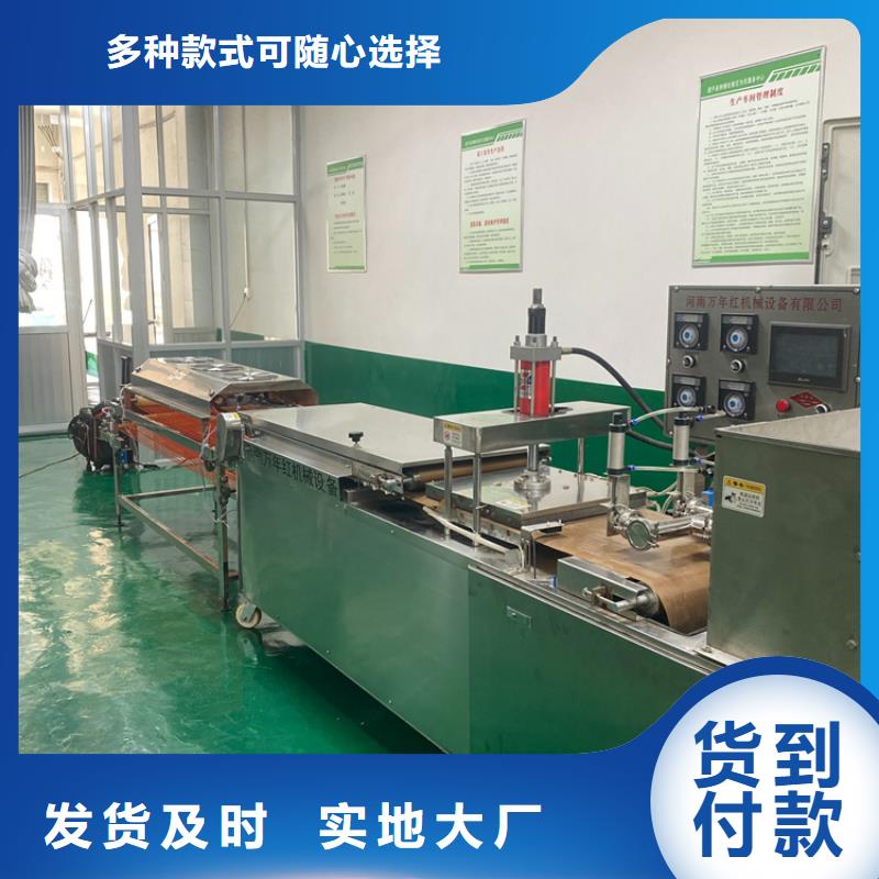 【烙馍机液压杂粮春饼机热销产品】