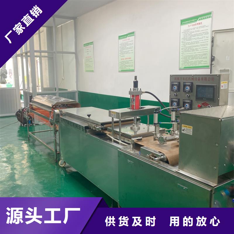 双排数控单饼机-视频-仁和|米易|自贡|内江双排数控单饼机_红机械设备(攀枝花市分公司)