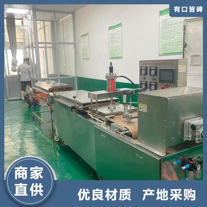 万年红双排数控单饼机烙馍机【鸡肉卷饼机】产地货源