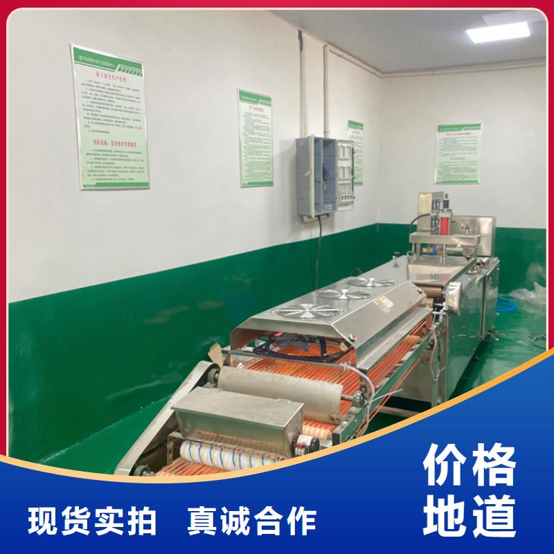 烙馍机全自动焦饼机产地直供