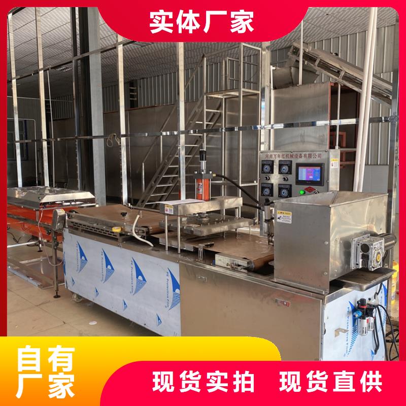 烙馍机放心得选择