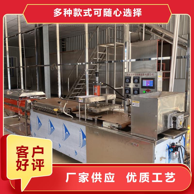烙馍机多功能烙馍机安心购