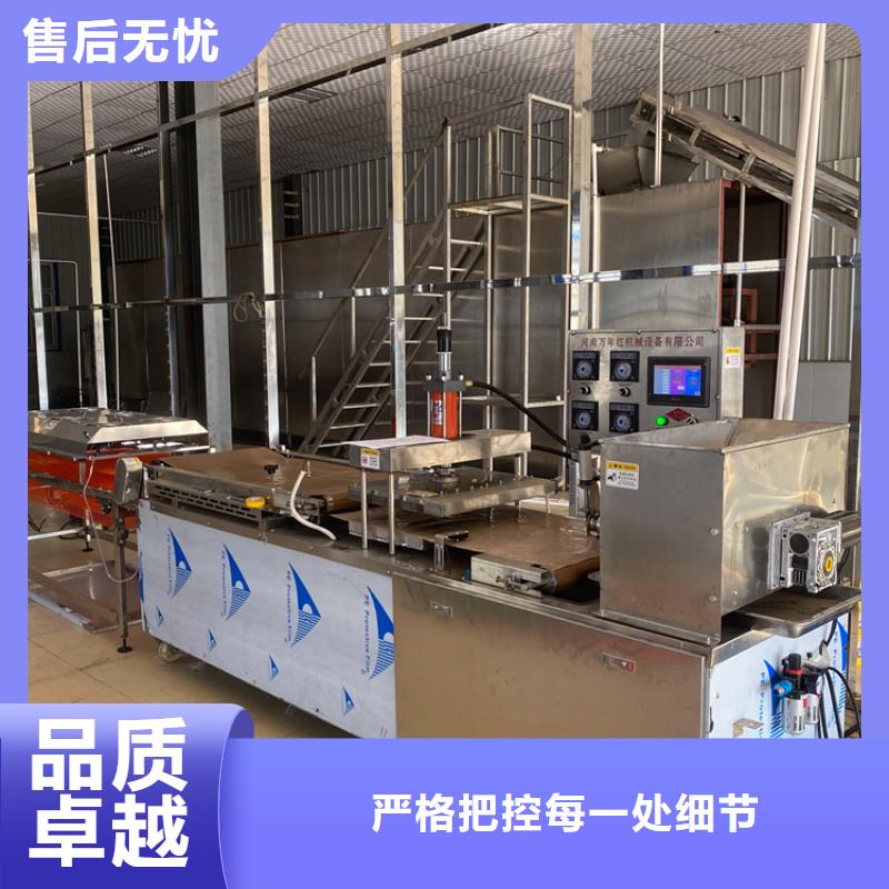 烙馍机水烙馍机多种规格可选