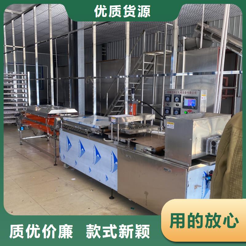 烙馍机全自动焦饼机产地直供